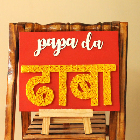 Papa Da Dhaba