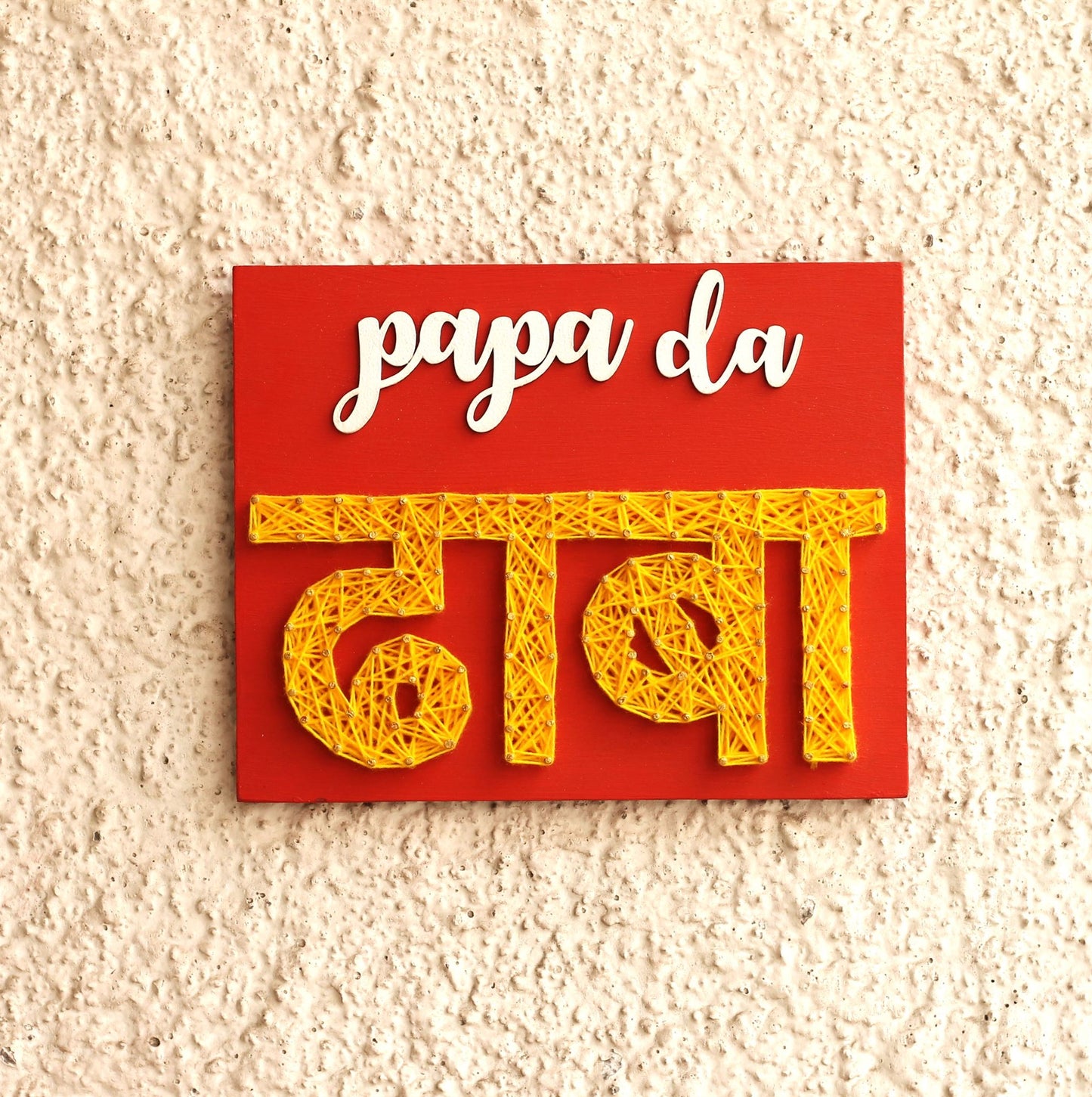 Papa Da Dhaba